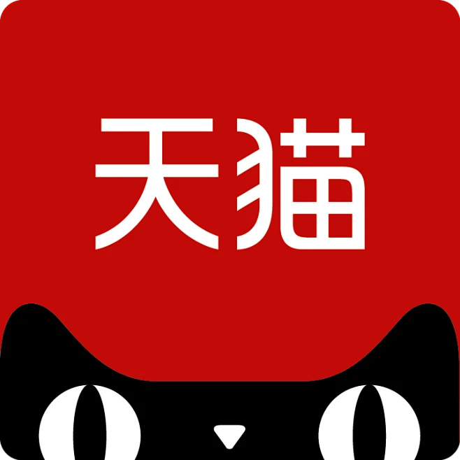 天猫